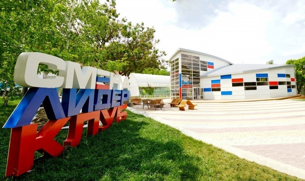 В Анапе открылся уникальный центр профессий «Парк будущего»