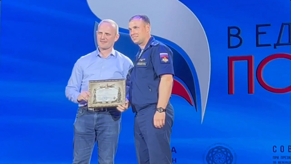 Анапского волонтера наградили грамотой Министерства Обороны