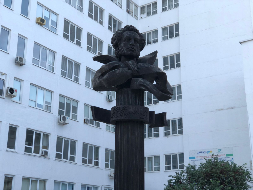 Анапа и А.С.Пушкин: почему в городе-курорте установлен его памятник
