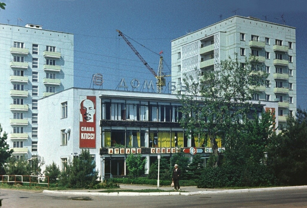 На улице Ленина в Анапе располагался Дом быта
