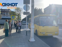 Общественный транспорт в Анапе подорожает: городские власти против увеличения тарифов