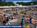 «Лежаков больше, чем людей»: журналист из Белгорода о беспределе на пляже Анапы