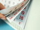 Анапчанам на заметку: правительство утвердило календарь выходных и праздников на будущий год