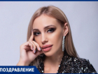 День Рождения празднует главный редактор «Блокнот Анапа»