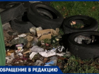 Денис Фёдоров просит разобраться с мусором на ул. Краснодарской в Анапе