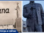 Тогда и сейчас: что стало с памятником Михаилу Калинину в Анапе