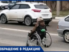 Женщина в инвалидной коляске попрошайничает на проезжей части в Анапе, рискуя жизнью