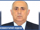 «Пенсионная реформа стартует не вовремя»: считает член партии «Единая Россия» в Анапе 