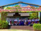Атамань приглашает гостей и жителей Анапы встретить осень на фестивале «Кубанского гостеприимства» 