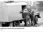 В 1966 году в Анапе жертвой зелёного змия стал один из его производителей