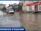 Улица Черноморская в Витязево под Анапой стала огромной лужей