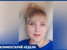 Скелеты в шкафу: о чём анапские родители стесняются говорить со своими детьми