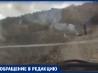 В лесах Анапы злоумышленники жгут мусор: анапчанка обеспокоена ситуацией