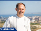 С днём рождения поздравляем Сергея Лёвина