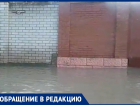 После дождей улицу Северную и Анапское шоссе затопило