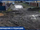 «Домой попасть невозможно»: анапчанин жалуется на состояние дороги в Супсехе 