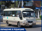 «Водители просто не хотят делать крюк»: анапчанка об изменении маршрута №24