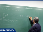 Кто должен учить детей: репетиторы или учителя в школе? Мнение анапчанки