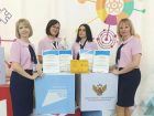 Анапская гимназия "Эврика" прошла в финал конкурса "Флагманы образования"