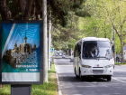 Автобус №127 в Анапе вернули на утвержденный маршрут после проверки