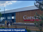 После публикации в «Блокноте», анапчанка просит переименовать кафе «Corsica»