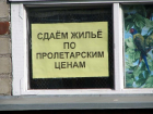 Анапчанин, сдавая туристам фиктивное жилье, обманул 43 человек на 1 млн рублей