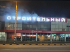 В Анапе на улице Крестьянской загорелся магазин "Магнит"
