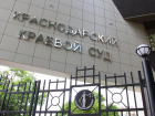 Законный ли карантин в Краснодарском крае? Суд вынес свое решение
