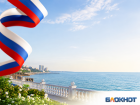 С Днём России, Анапа!