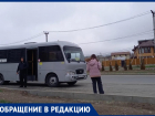 Анапчане просят обустроить автобусную остановку рядом с ЖК "Морская Горгиппия"