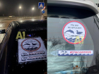 «ПомогиАнапе» и «СпасаюМоре» – в Анапе появились наклейки на авто про экологическую катастрофу