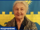 Поздравляем с 85-летним юбилеем Зою Лемякину! 