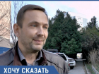 Анапчанин Андрей Ворсов за свой счёт отремонтировал пешеходную дорожку 