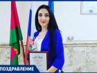 С днём рождения МАРИНУ ГРОССУ
