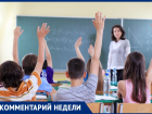 Какие "бомбы" лежат в ранцах анапских школяров?