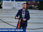 Александр Лугинин предлагает создать в Анапе веломаршруты и велопарковки