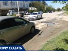 Андрей Местешов считает, что в Анапе нужен срочный ремонт дорог