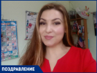 С днём рождения Людмилу СЕЛЕМЕНЕВУ, руководителя лингвистического клуба «The Best»!