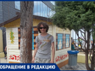 Дмитрий Муравьев: «Спуск к морю в районе улицы Тургенева в Анапе стал опасным»