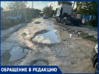 Дублер Анапского шоссе – улица Станичная – разбита уже больше 5 лет