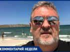 Прежде чем создавать в Анапе новое, нужно расчистить городское пространство от старого 