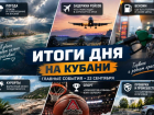 Кубань за день: бензин, дожди, задержки рейсов и новые проверки — что произошло 22 сентября