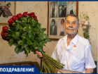 Почетный гражданин Анапы Владислав Смирнов отмечает 90-летний юбилей