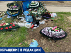 "Наши родные оказались под грудой мусора": анапчанка о ситуации на городском кладбище