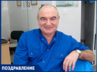 Поздравляем с днём рождения Леонтия НАПОЛЬНИКОВА!