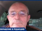 Александр Легоцкий: «Анапским таксистам после смены движения на Терской будет трудно»
