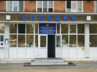 В Анапе раскрыли кражу на 400 тысяч рублей: 18-летний парень похитил золото и обналичил карту