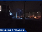 Пропало освещение на Супсехском шоссе, ул. Астраханской и Ленина в Анапе