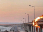 Стали известны подробности взрыва на Крымском мосту недалеко от Анапы
