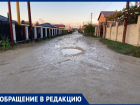 «Каменный век»: анапчанка жалуется на тотальное отсутствие благоустройства